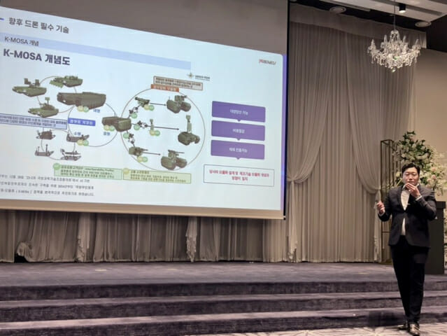 프리뉴 "드론 기술 협력 파트너 세미나 개최" -드론 기술 핵심은 모듈화 .... 방산 , 산업 겨냥 썸네일