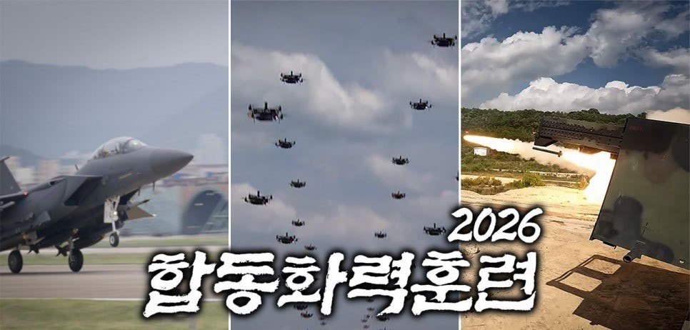 PRENEU Participates in the 2026 Joint Firepower Exercise
