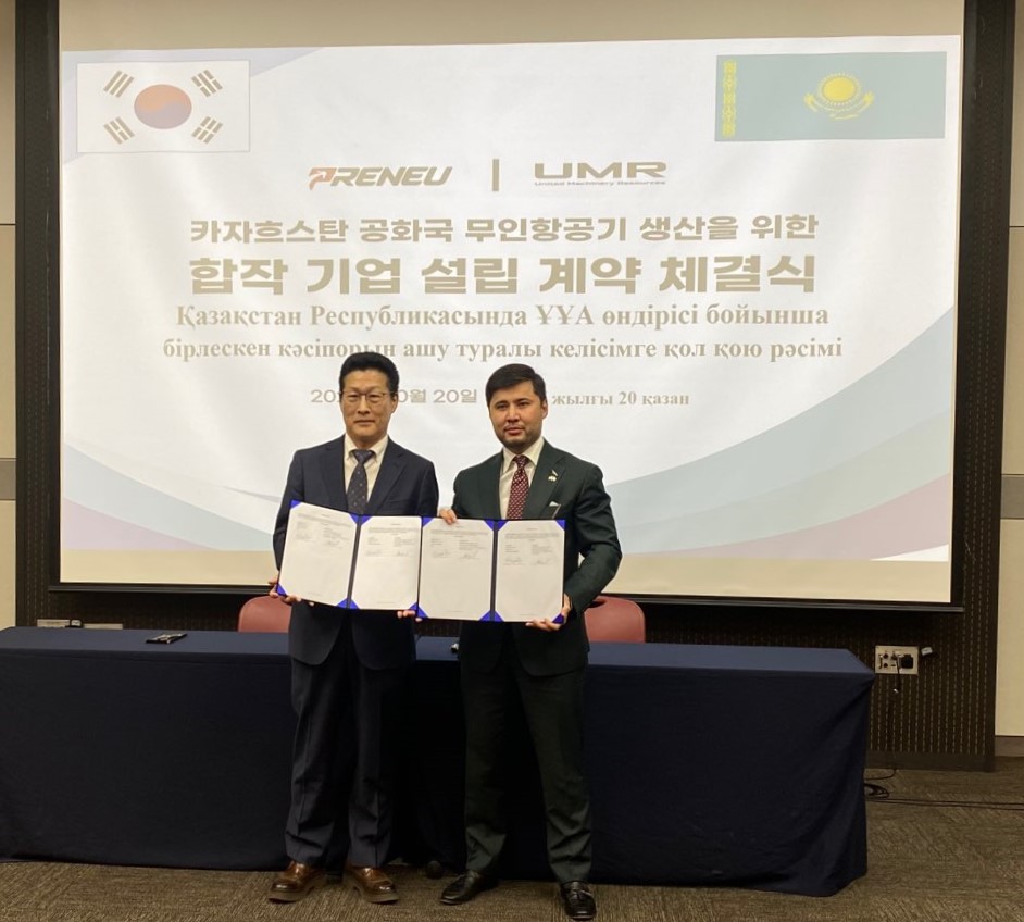 PRENEU, signs MOU with Kazakhstan's special equipment company 'UMR'